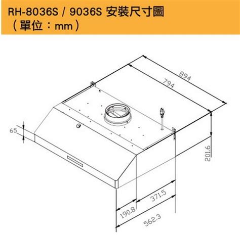 和家牌公司|★含基本安裝★和家牌 電熱除油白鐵排油煙機80cm(排。